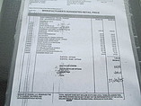 2013 Winnebago One Photo #4